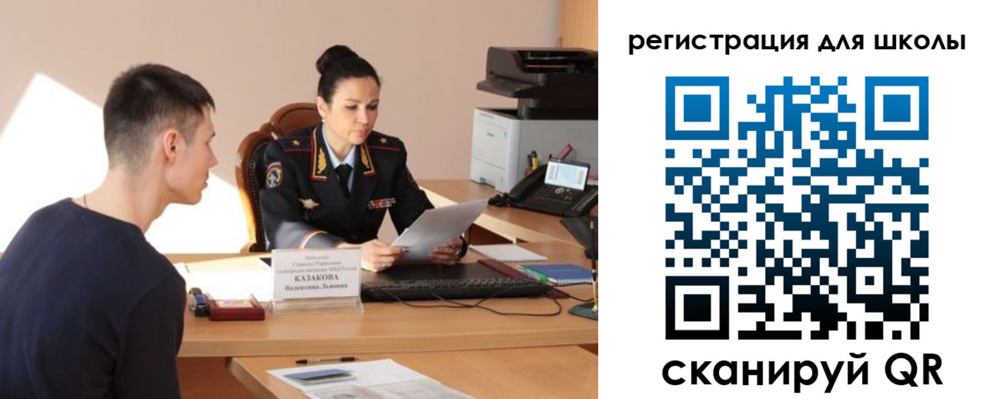 найти адрес прописки в Бавлах