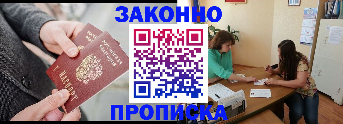 найти адрес прописки в Бавлах