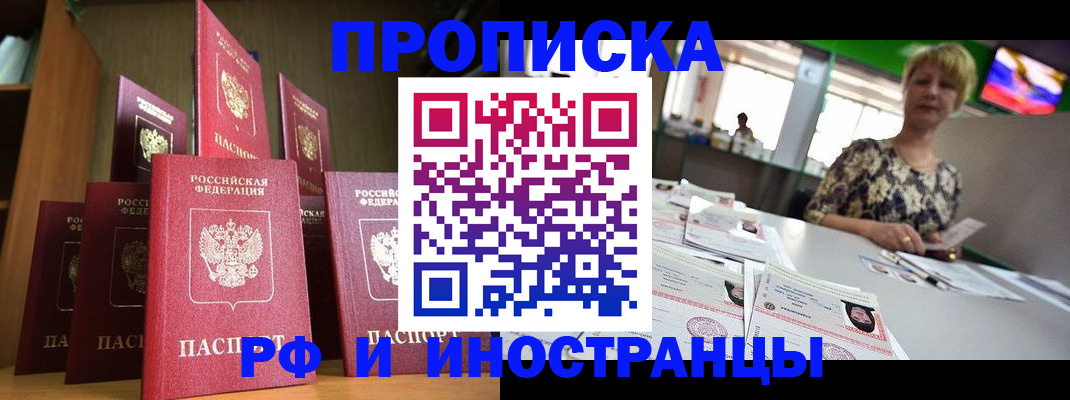 найти адрес прописки в Бавлах